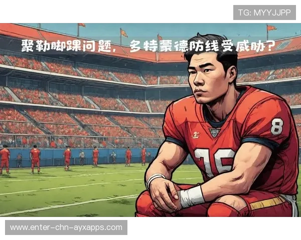 多特蒙德通过高空与地面配合打穿对手防线,变化丰富