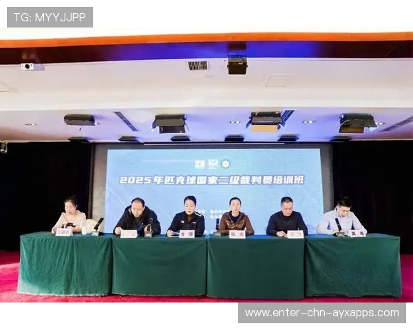 裁判员线上学习平台推出便捷培训资源提升执法能力,裁判员管理平台 裁判员线上学习平台推出便捷培训资源提升执法能力,裁判员管理平台