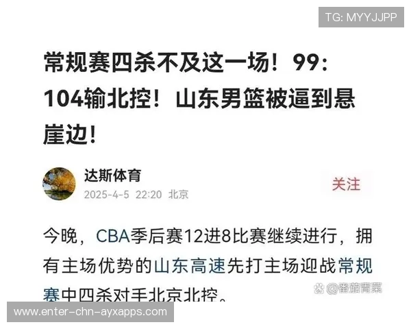 季后赛战术大解析，赢家如何用策略取胜？，季后赛之后打什么比赛