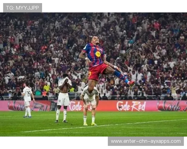 拉菲尼亚弧顶劲射巴萨锁定胜局